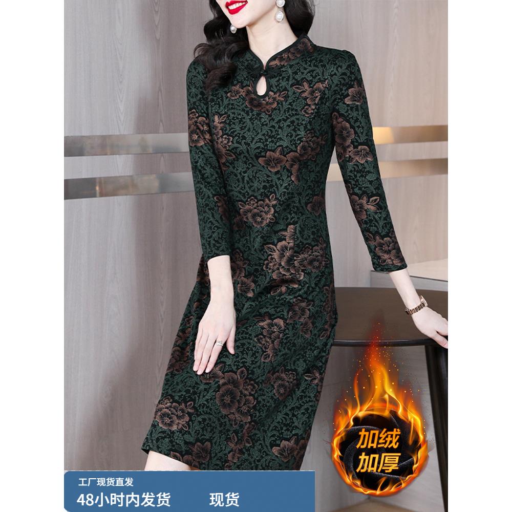 加绒加厚旗袍冬装2025新款中年妈妈秋冬季女连衣裙高端大气上档次