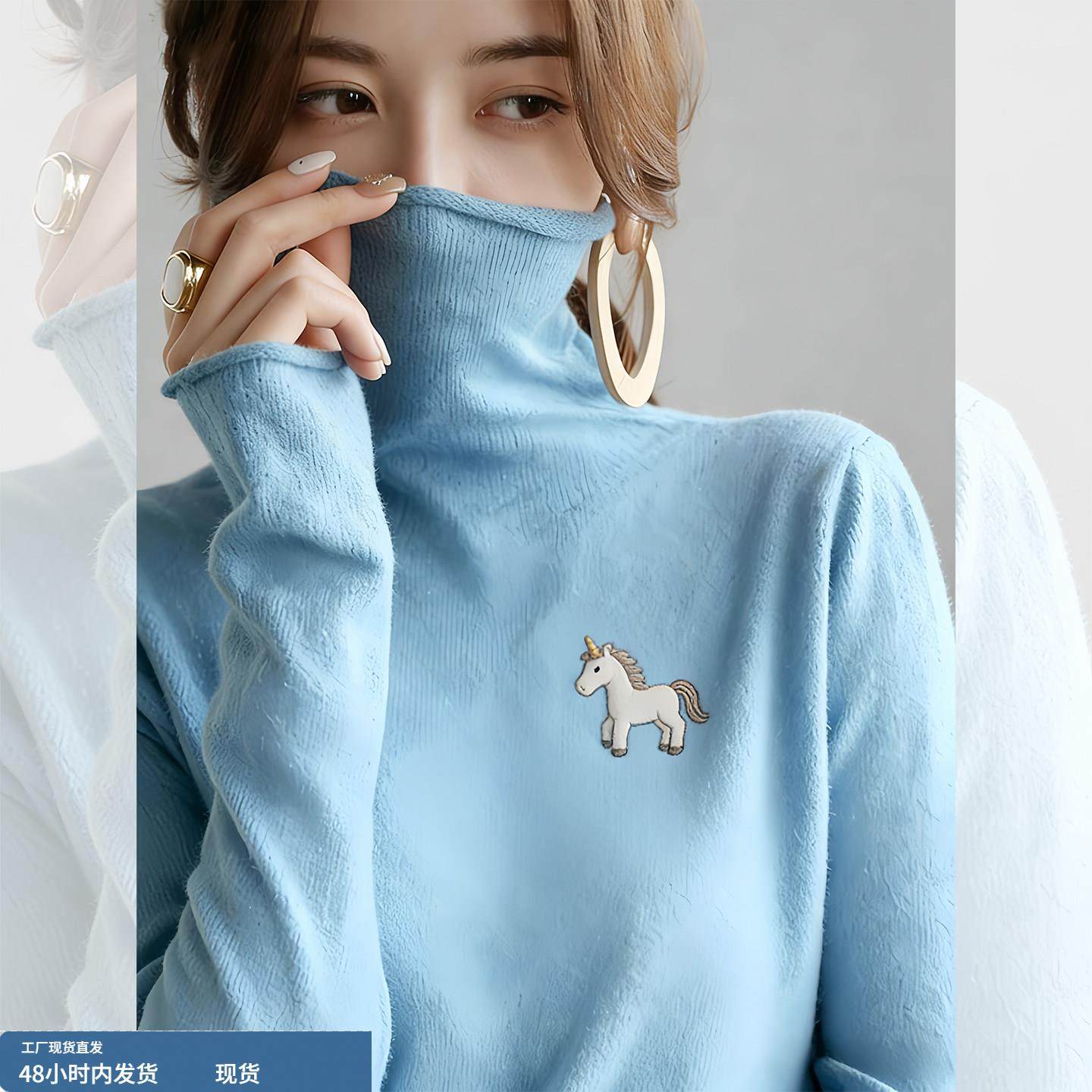 蓝色卷边高领针织衫毛衣女秋冬季新款巨好看的冬装内搭打底衫上衣,孕妇装/孕产妇用品/营养,套装,淘宝优惠券,粉丝福利购,淘宝优惠卷