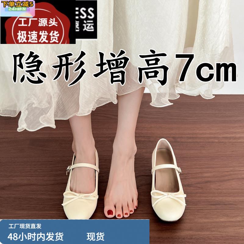 法式内增高蝴蝶结玛丽珍鞋女2025新款夏季配裙子晚晚鞋小码33单鞋