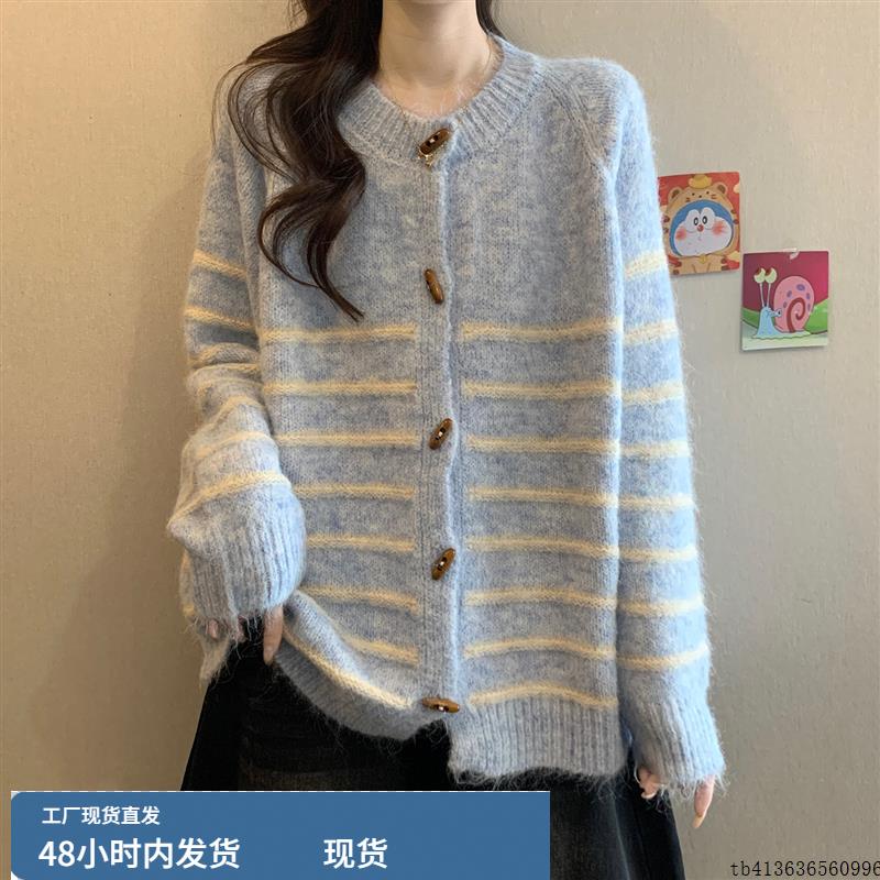 韩系慵懒条纹牛角扣针织开衫女秋冬季大码胖mm宽松小香风毛衣外套