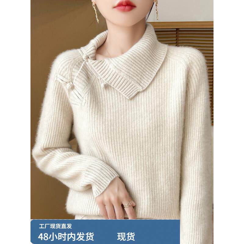 新中式侧翻领毛衣女秋冬加厚纯羊毛衫盘扣宽松针织打底短外套