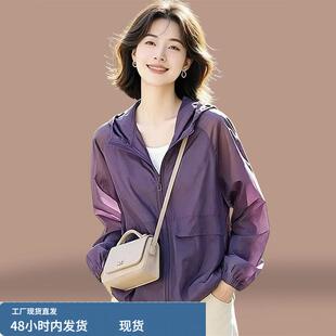 潮牌户外轻薄防晒衣女2026夏新款长袖开衫连帽防紫外线皮肤衣外套