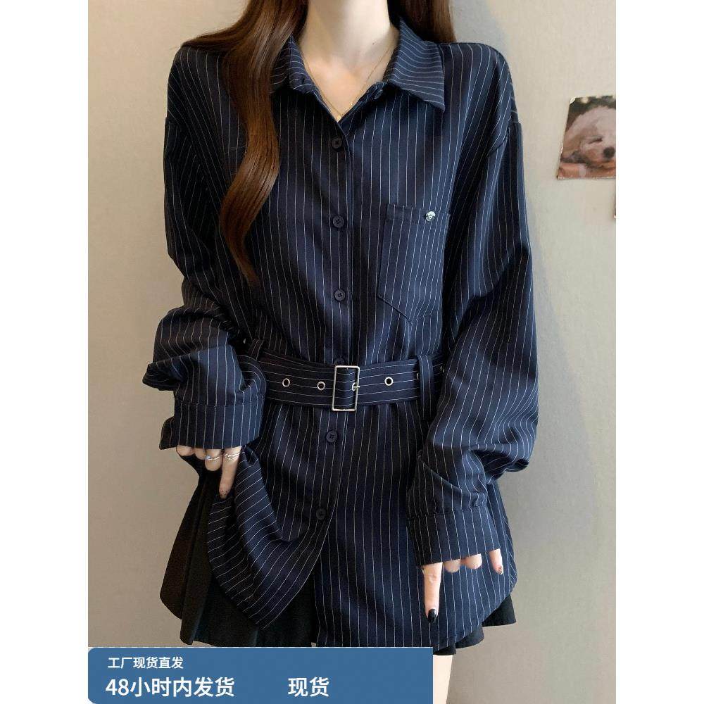 高级感条纹长袖衬衫女秋季2025新款大码胖mm显瘦法式遮肚收腰上衣