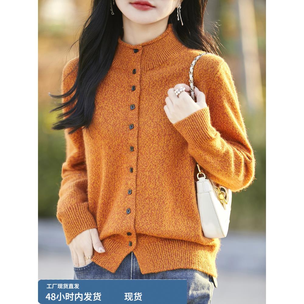 2025年秋冬季新款精纺羊毛针织开衫女半高领加厚宽松多扣羊绒外套