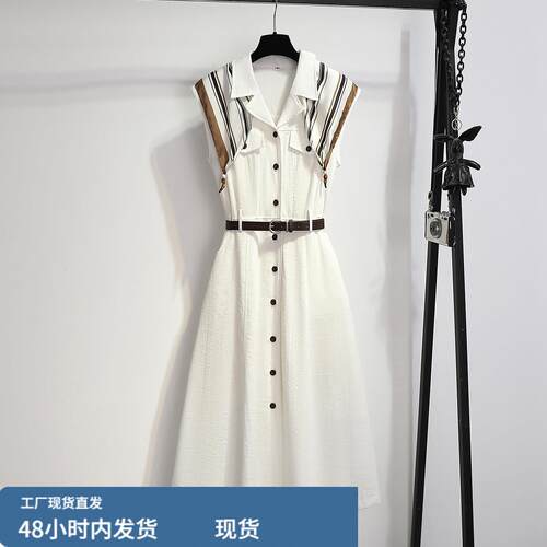 白色V领无袖衬衫洋装女2026新款初夏独特漂亮小裙子收腰a字长裙