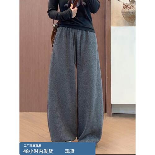慵懒风抽绳阔腿休闲裤女2025秋冬新款宽松显瘦加狨加厚保暖弯刀裤