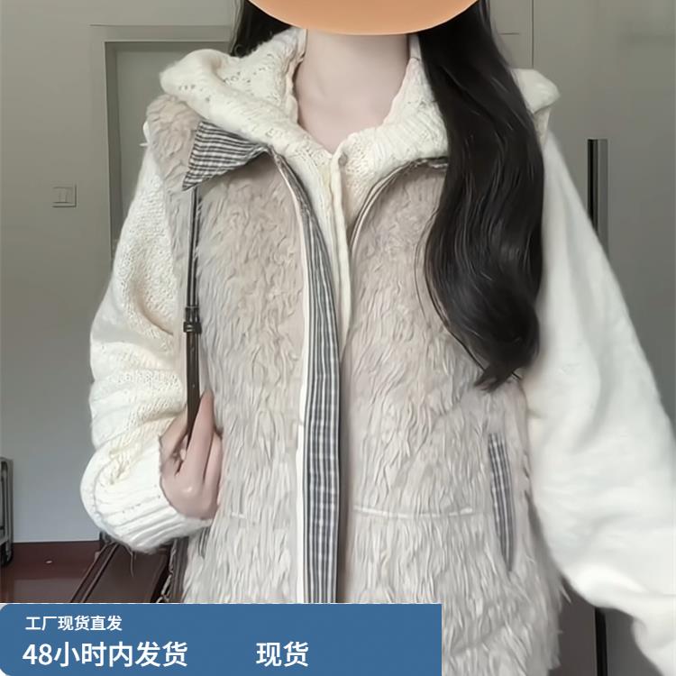 巨好看的两件套冬装女新款穿搭韩系拼接保暖毛绒马甲连帽毛衣套装