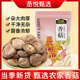 新货农家香菇干货500g肉厚无根干香菇菌菇毛重非净重农家特产250g