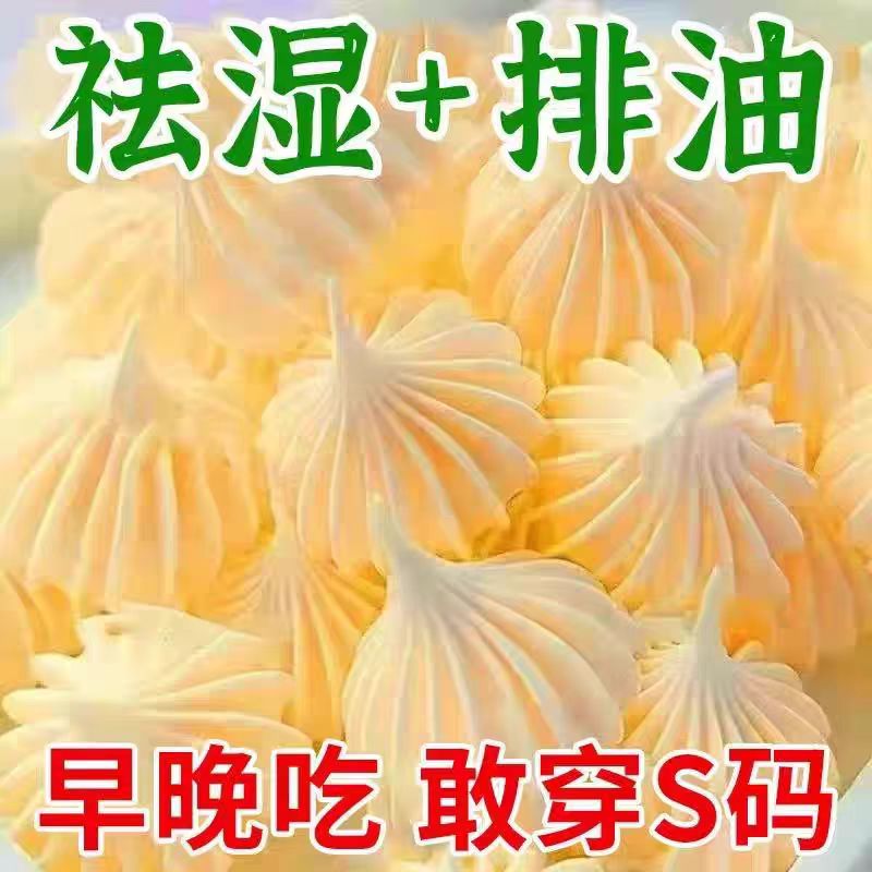 【排便 祛湿 祛脂】60倍浓缩咀嚼老牌独立包装便携正品塔塔糖即食