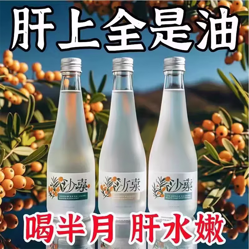 天然白桦树汁原液旗舰店100%桦树原浆非浓缩NFC植物饮料小兴安岭