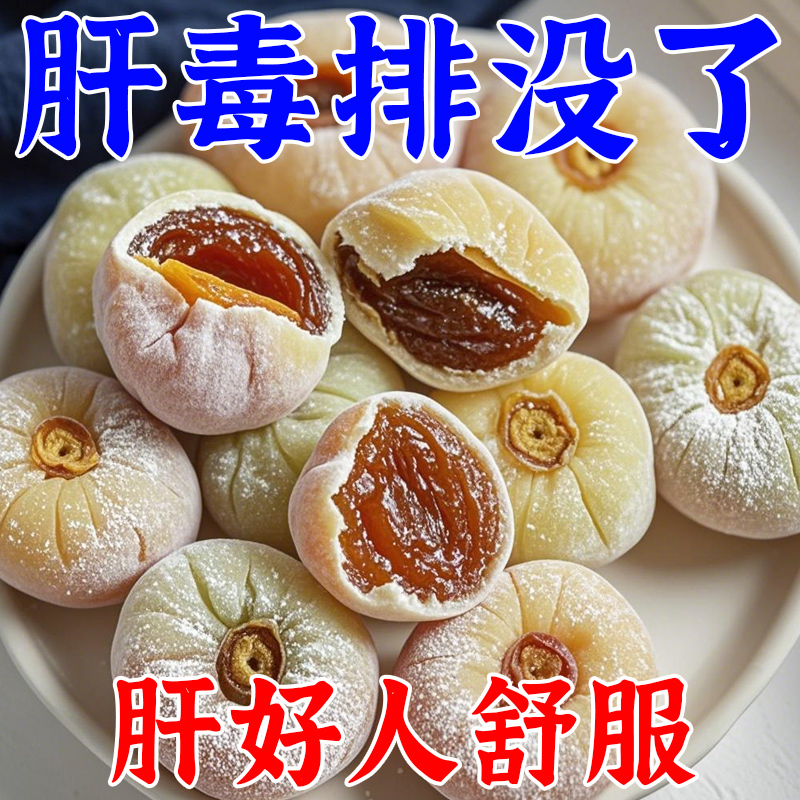 【给肝洗个澡】30倍水飞蓟软糖芡实护加班熬夜肝去黄气竖纹养生