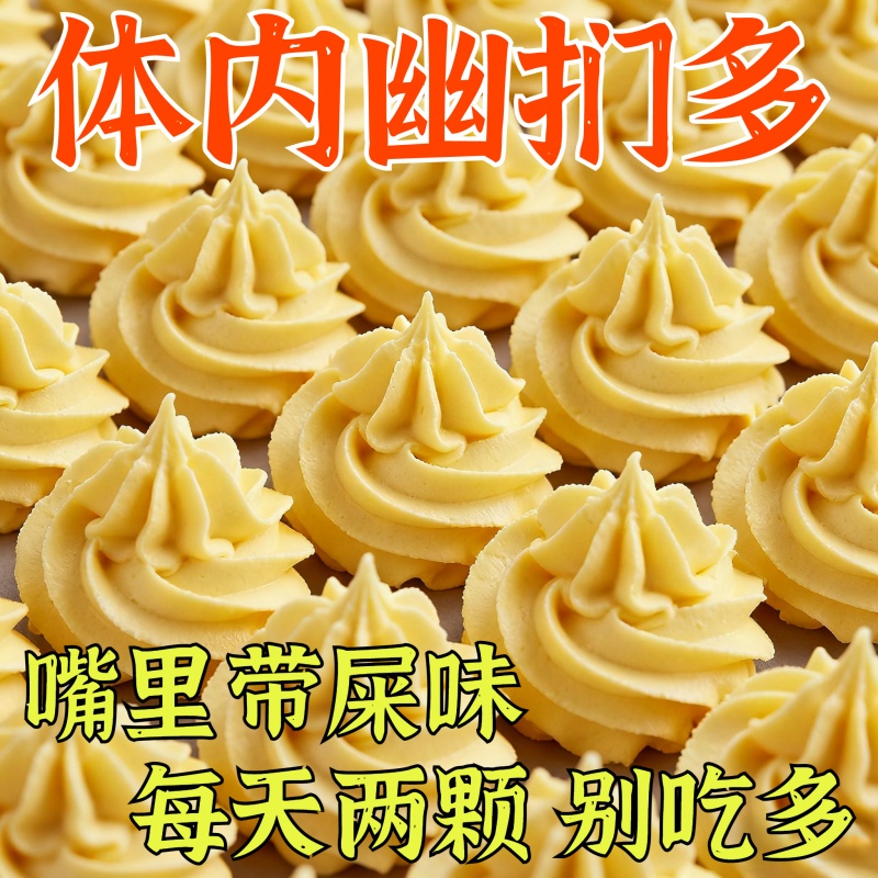 【幽门杆菌克星】益生菌罗伊氏乳杆菌软糖胃胀胃酸祛口臭独立包装