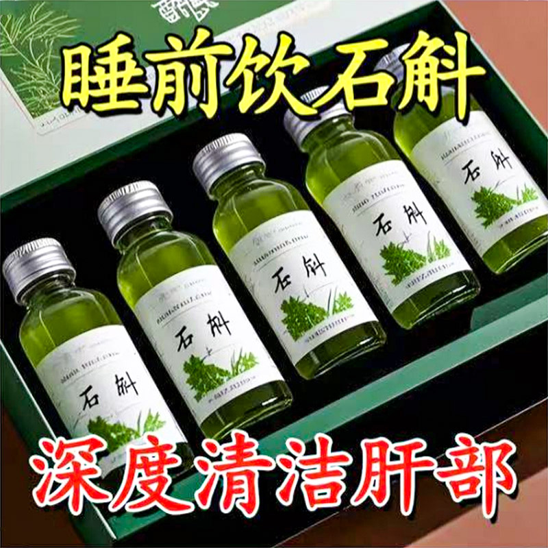 正宗甘草竹盐枇杷干2025年新货孕妇吃饱满正品原味无添加止咳润肺