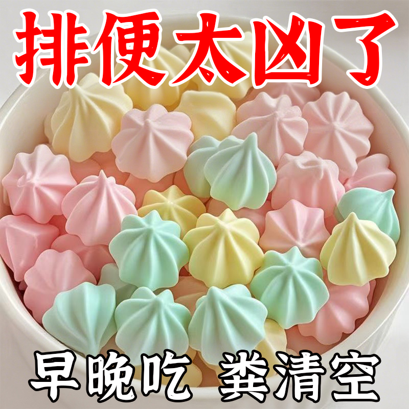 【排便 祛湿 祛脂】60倍浓缩咀嚼老牌独立包装便携正品塔塔糖即食