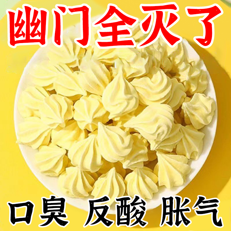 益生菌罗伊氏乳杆菌软糖口臭口苦调理肠口腔异味健康便携官方正品