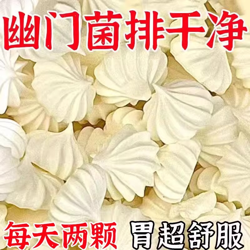 【幽门杆菌克星】益生菌罗伊氏乳杆菌软糖胃胀胃酸祛口臭独立包装