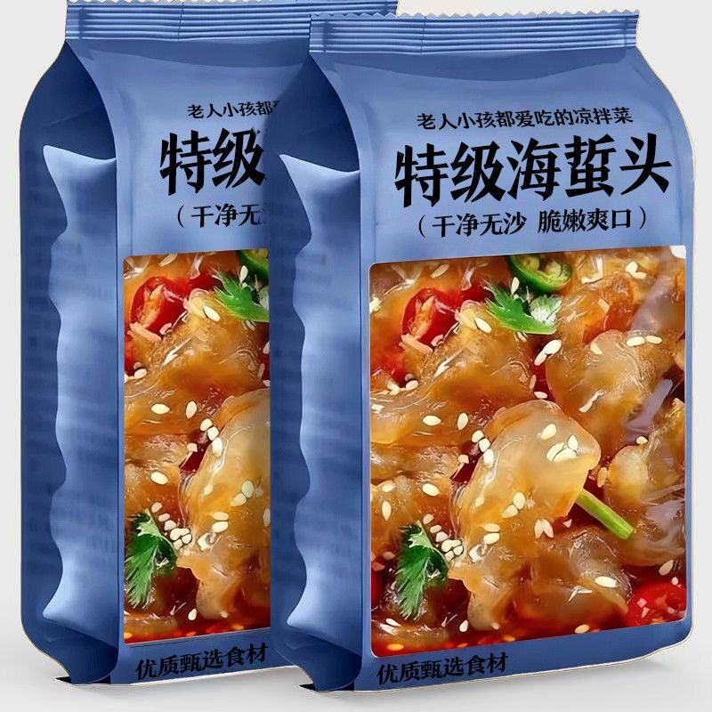 即食海蜇头海蜇丝海蜇盐渍凉拌海蜇皮凉拌菜水产下饭菜海鲜批发