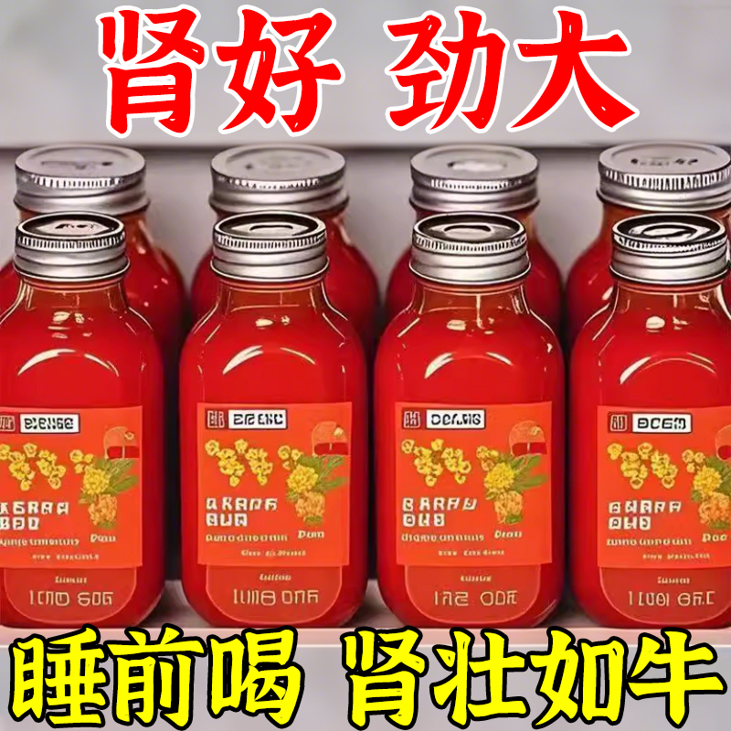 0添加新鲜枸杞原浆宁夏头茬枸杞汁正宗红黑枸杞原液官方旗舰店