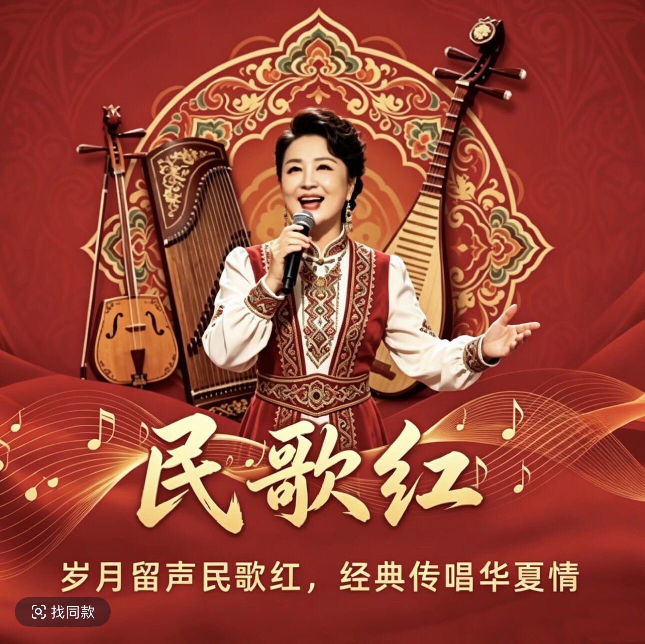 抖音同款精选翻唱红歌民歌经典老歌车载音乐无损优盘TF卡