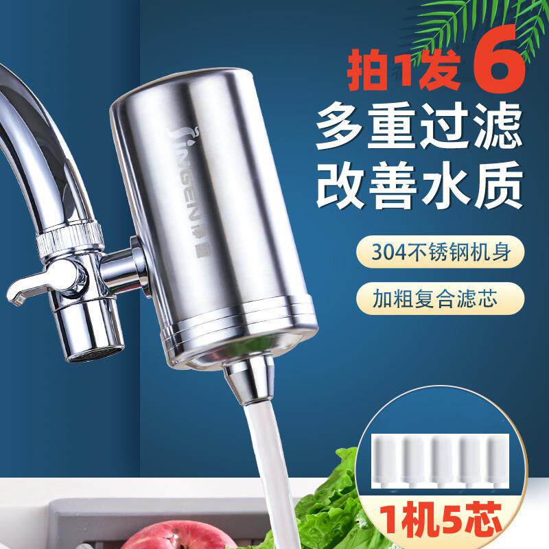 JINGEN/净恩JINGE/净恩过滤水龙头延伸防溅厨房器自来喷花洒家用使用感如何?