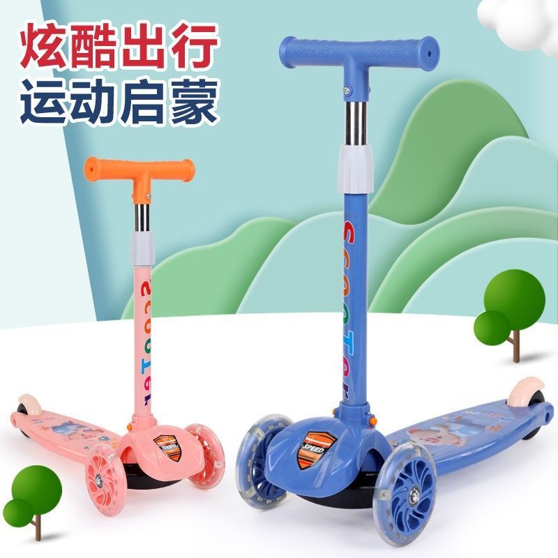 男孩儿童滑板车8岁灯光一键折叠