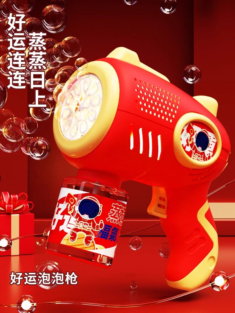 NEW YEARS POROUS FIREWORKS BUBBLE MACHINEINTERNET CELEBRITY LUMINOUS FESTIVE PORTABLE AUTOMATIC BUBBLE MACHINECHILDRENS NEW YEARS TOYS POPULAR