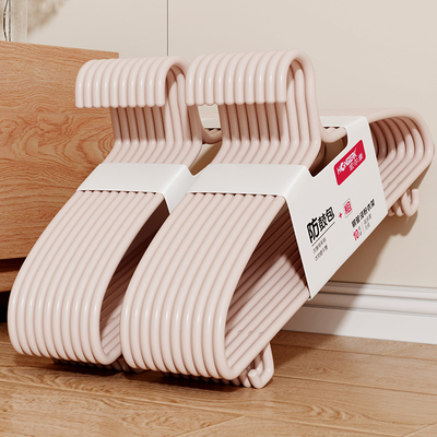 超粗加厚无痕成人衣架