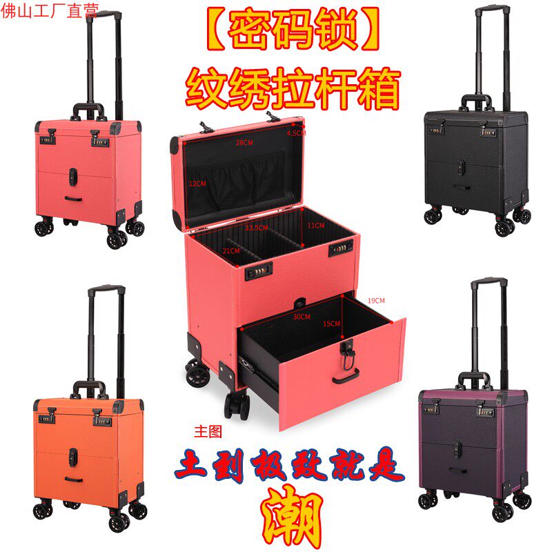 佛山双层大容量多功能拉杆工具箱