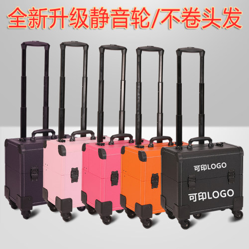 沐足技师工具箱静音万向轮收纳箱
