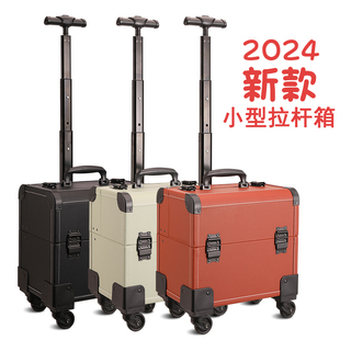 小型足浴沐足疗采耳按摩K歌会所技师上钟上门美容纹绣拉杆工具箱