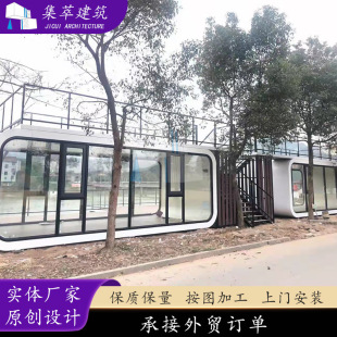 钢化玻璃保温隔热岩棉沿街商铺椭圆形集装箱苹果仓咖啡厅休闲吧
