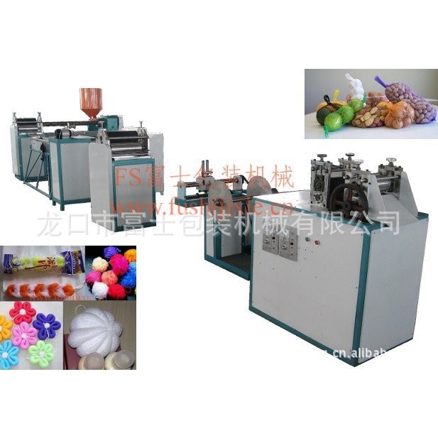 源头供应 FS-WJW65-2无结网生产线 沐浴球设备 玫瑰花网设备,机械设备,其他机械设备,淘宝优惠券,粉丝福利购,淘宝优惠卷