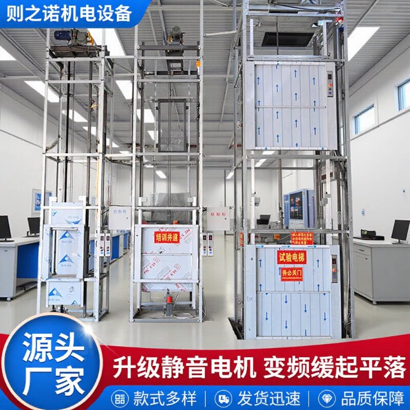 厂家定制不锈钢传菜机静音运行饭店厨房专用多层智能升降 传菜机