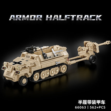 二战Sd.Kfz.251/1半履带装甲车积木反坦克炮牵引汽车玩具拼装模型