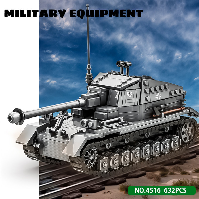 大麦克斯坦克歼击车二战积木