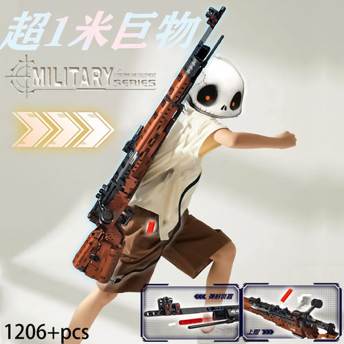 Kar98k积木狙击枪男孩可发射玩具