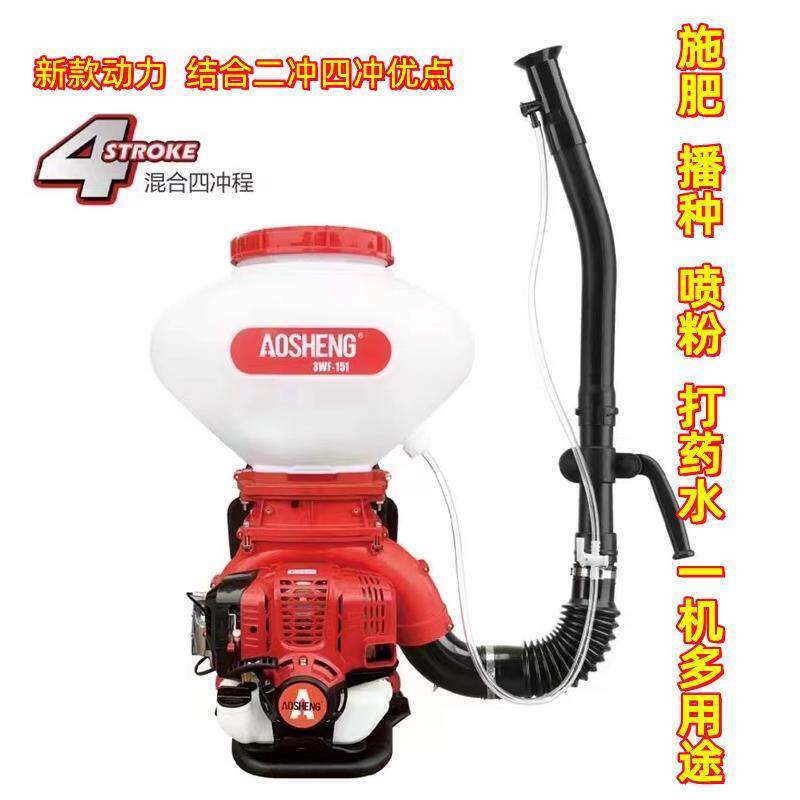 新品汽油施肥机负式施肥器喷喷雾喷背粉药打机撒肥机lew播种机农