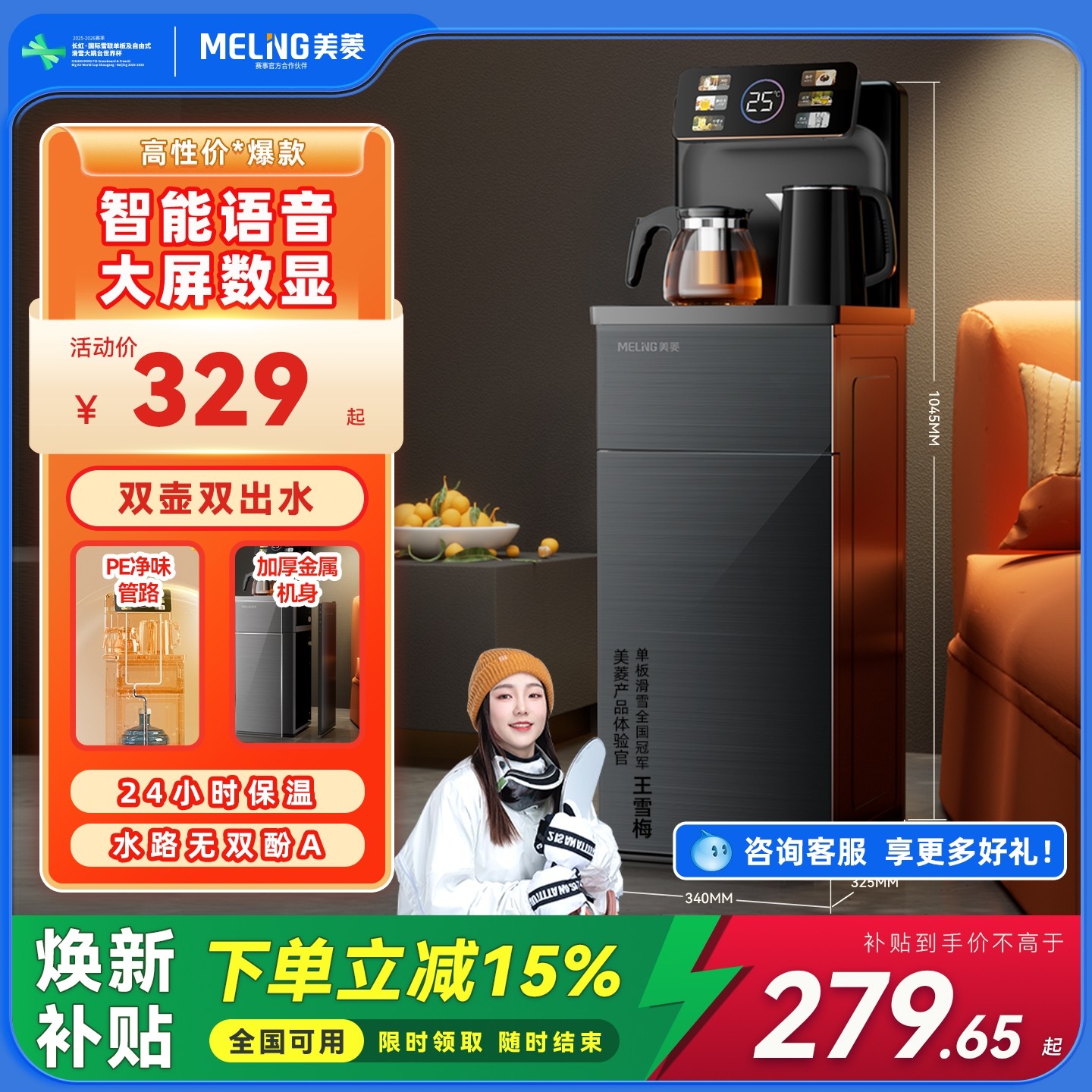 ���ڲ����������²����������ɻ�2025�¿���ˮ������ȫ�Զ�����ˮͰMY-A01 279.65Ԫ(������)