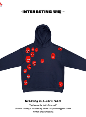 深蓝色！红脸面具表情各异高街穿搭嘻哈rap原创小众纯棉连帽卫衣