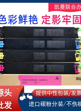适用夏普MX-31CT粉盒MX-4100N5000NMX-2301N3100N复印机墨粉盒