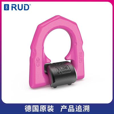 RUD路德焊接型旋转吊环VLBS(-U)载荷2.5t环体180度翻转带卡簧