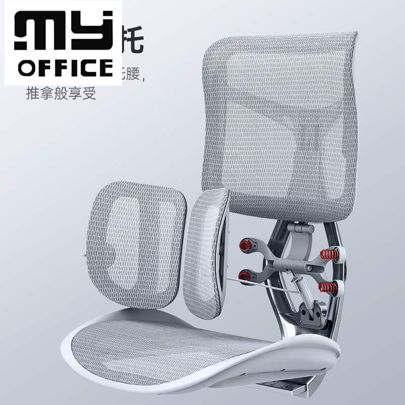 西昊人体工学椅Doro S300久坐电脑椅办公座椅工程学椅老板椅