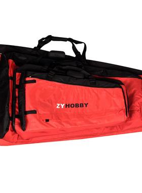 20CC-120CC固定翼航模机翼袋飞机机翼套收纳防尘保护袋