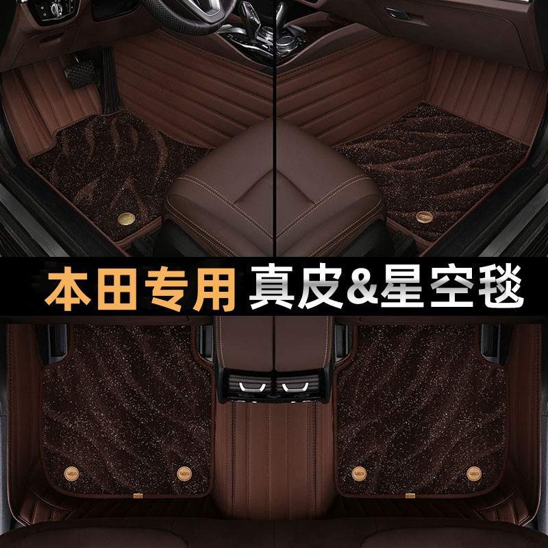 23款凯迪拉克ATSLXT5XT4CT6CT5XTS专用于真皮全包围汽车脚垫原厂