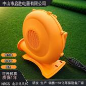 启胜220v南非 NRCS认证750W户外充气城堡蹦蹦床中压风机气模