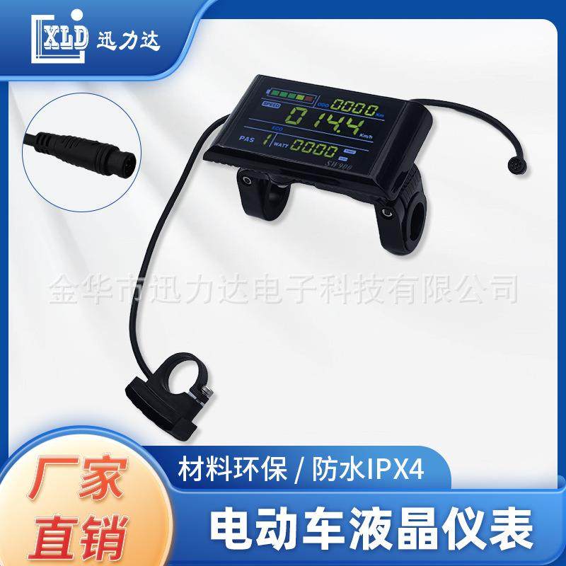LCD液晶仪表电动滑板车横屏仪表外贸直销防水线W900彩屏-6P