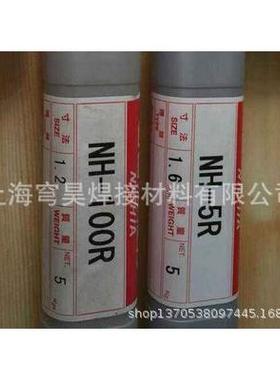 日亚NH-110R模具焊丝汽车模具焊条日亚熔接棒