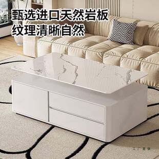 实木茶几电视柜组合套装客厅家用新款轻奢高级感小户型岩板茶几桌