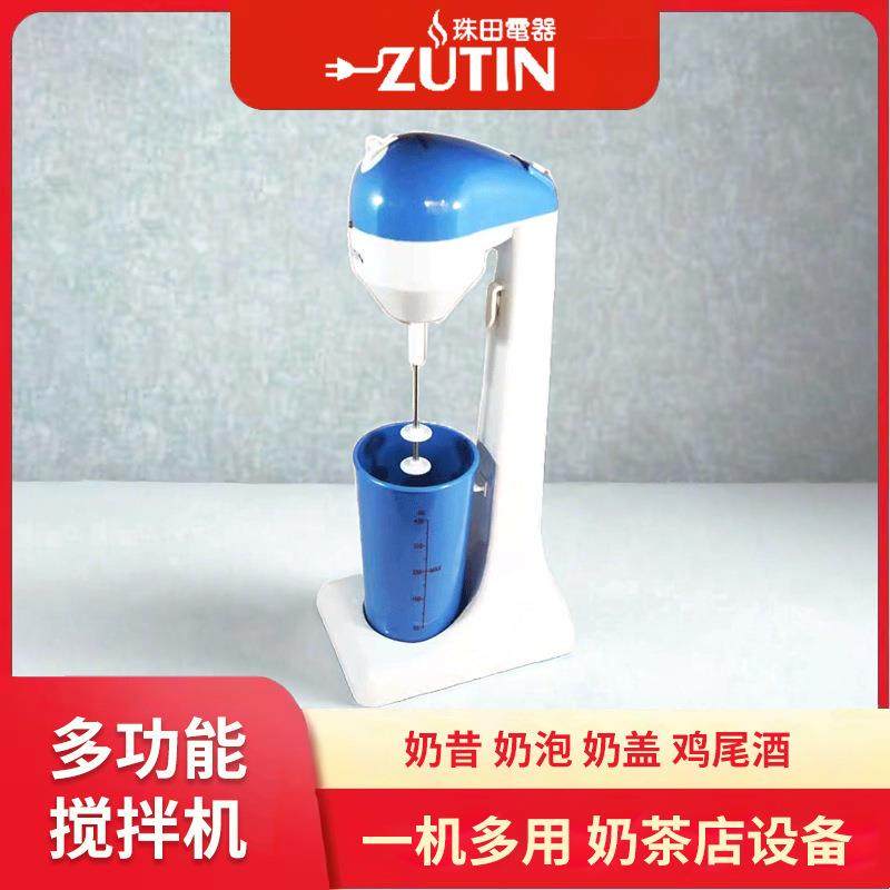 ZUTIN珠田LSM-104奶盖机奶昔机多功能商用烤奶搅拌机奶茶店设备,农机/农具/农膜,其它农用工具,淘宝优惠券,粉丝福利购,淘宝优惠卷