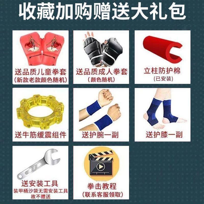 儿童拳击训练器沙袋拳击室内家用立式沙包小孩散打打拳击靶子家用